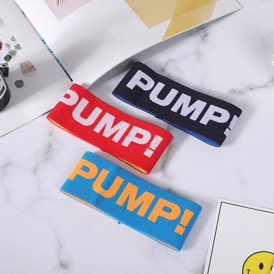 PUMP！网红人气款臂环弹性男袖环