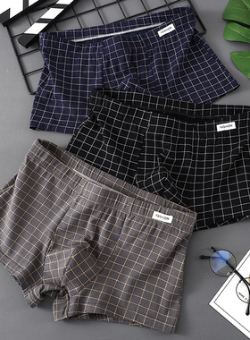 格子黑蓝灰绿桔橙黄色青年潮流男士人生四脚平角内裤衩子头