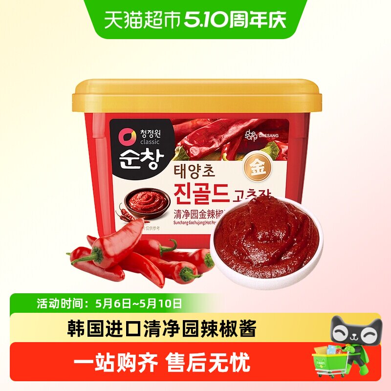 清净园辣椒酱韩式辣酱炒年糕甜辣鸡爪儿童村石锅拌饭酱包饭大酱q