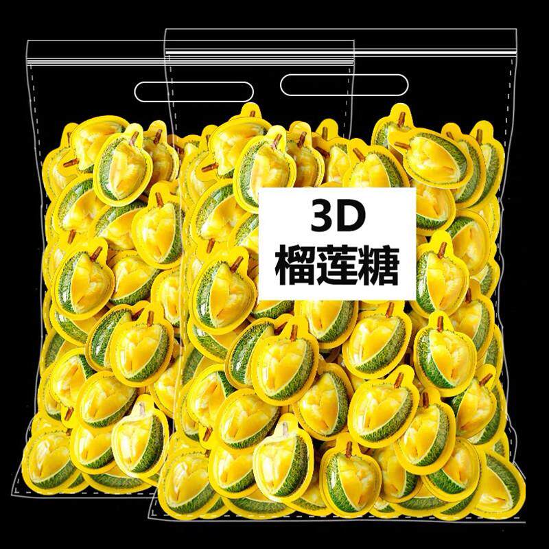热销3D榴莲糖泰国正宗水果软糖果婚庆喜糖零食小吃休闲食品