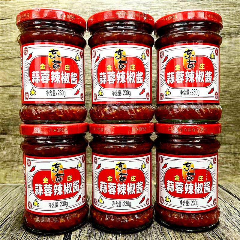 热销6瓶装 东古金庄蒜蓉辣椒酱230g香辣拌饭面酱火锅蘸酱家用炒菜