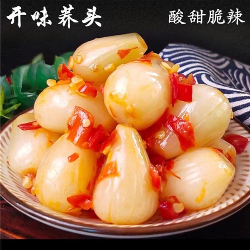 【嘎嘣脆】辣藠头剁椒水晶藠头泡菜酸辣茭头甜酸咸菜腌菜酱菜