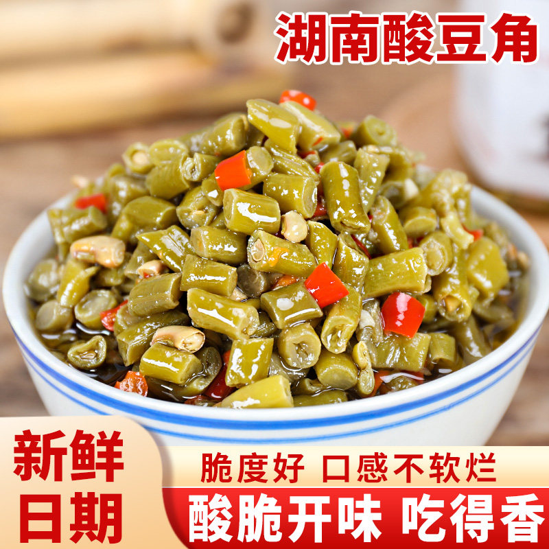 酸豆角下饭菜瓶装湖南特产咸菜酱菜腌菜泡豇豆酸辣脆爽泡菜
