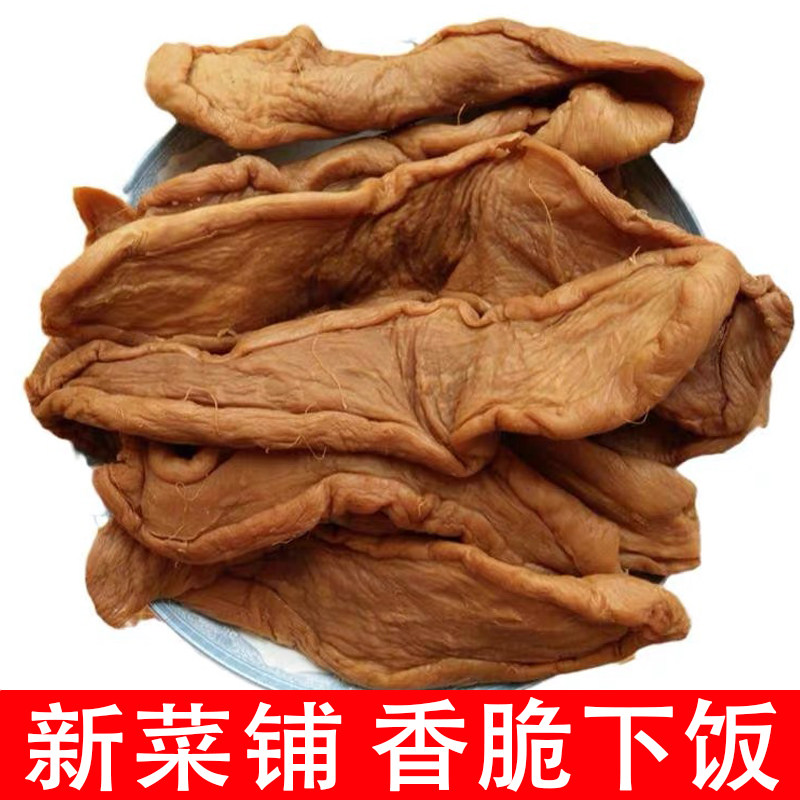 潮汕萝卜干菜铺散装手工腌制农家咸萝卜咸卜条香脆下饭菜正宗菜铺