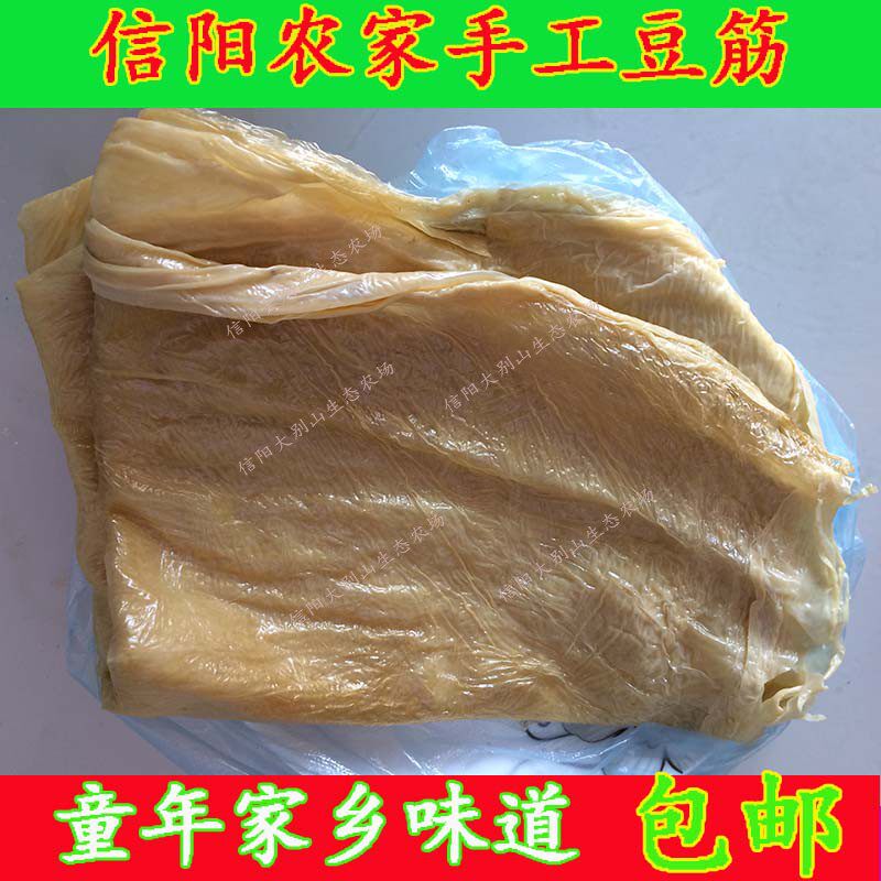地锅干豆油 河南信阳土产头层豆筋 豆皮 豆巾 农家豆腐皮500g