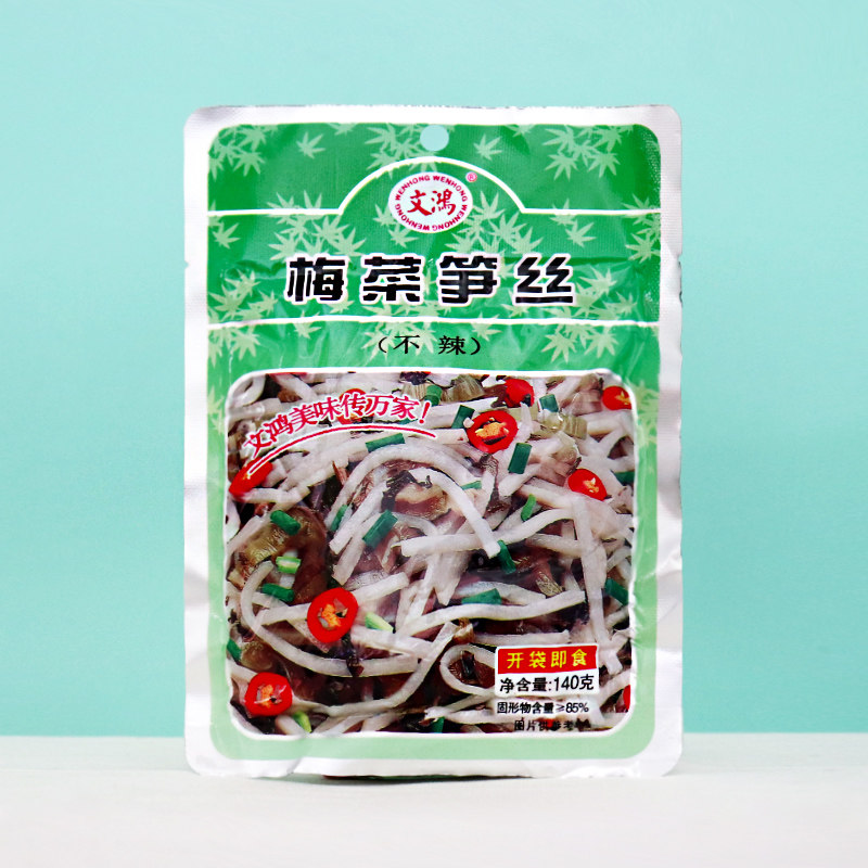 福建梅菜笋丝不辣140gx5包装咸菜下饭菜酱菜开胃酱菜酸菜腌菜