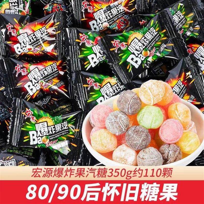 热销深水炸糖弹炸弹糖果不可泡水儿童爆炸果汽糖350g爆炸糖可乐糖