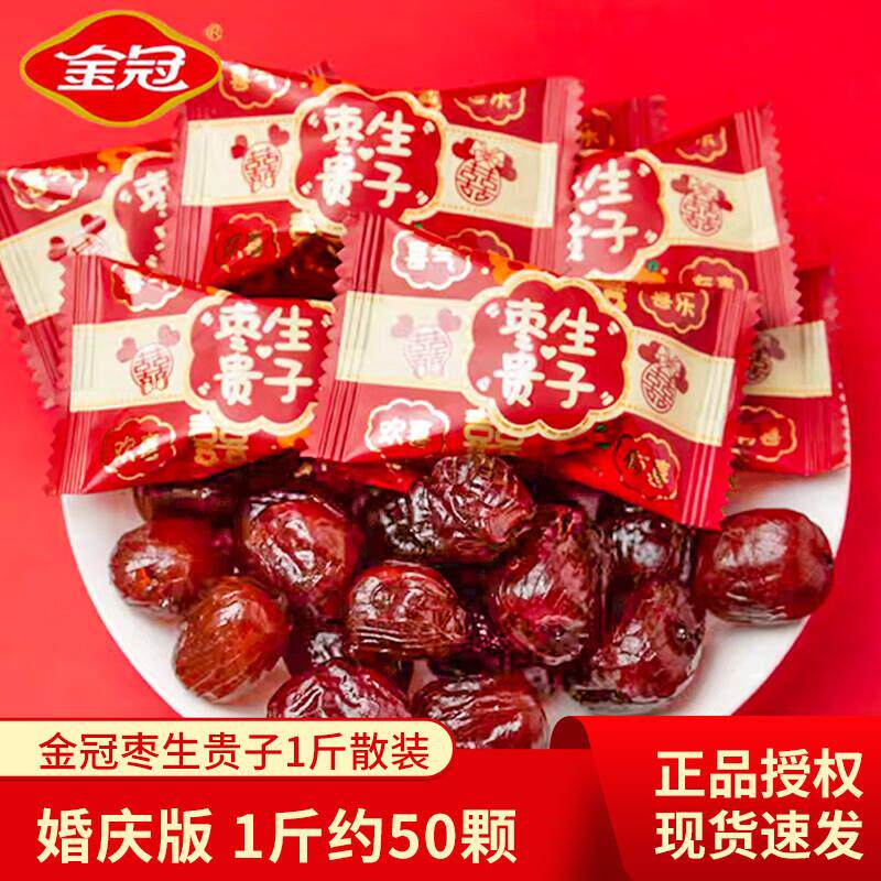 热销麦丽素巧克力豆500g散装婚糖喜糖夹心糖果零食(代可可脂