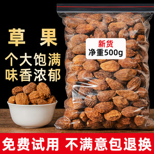 香料大全草果调料卤味肉水云南草果炖肉香料包八角桂皮批粉发500g