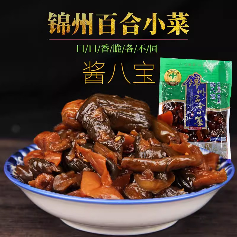 锦州小菜酱八宝腌菜罗卜黄瓜下饭菜开胃东北咸菜268g3袋包邮