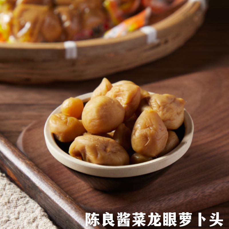 小萝卜头嘉兴特产龙眼萝卜酱萝卜萧山萝卜干下饭萝卜咸菜下饭
