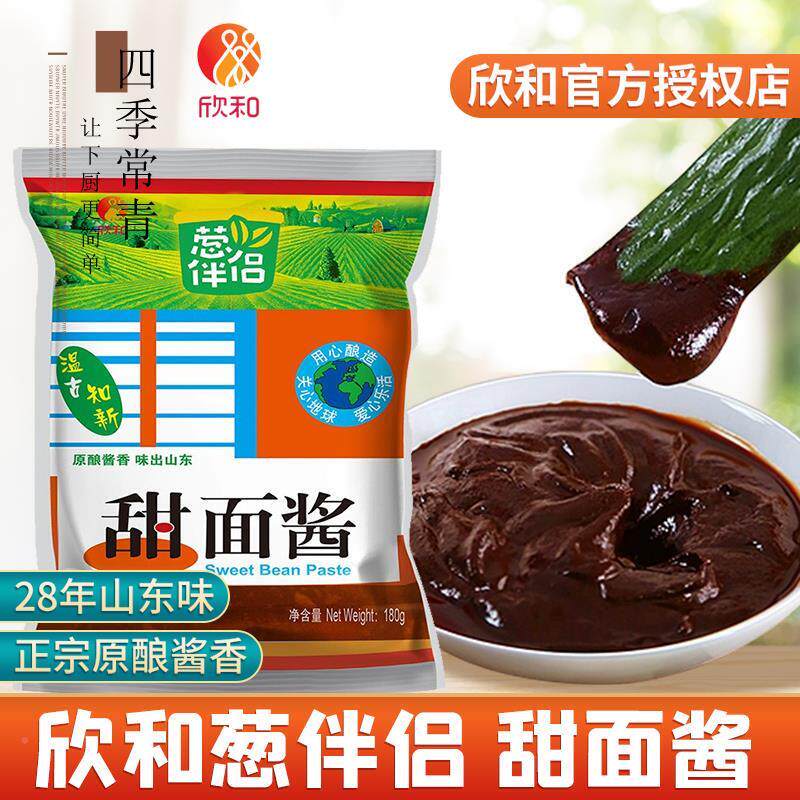 热销葱伴侣甜面酱180g*6袋装山东黄豆酱淀粉肠东北老北京烤鸭家用