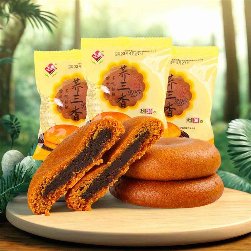 热销荞饼云南特产传统荞麦饼荞三香小乔饼豆沙月饼休闲零食早餐整
