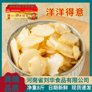 腾晖洋洋得意白洋姜片整箱不辣下饭菜腌制清淡咸菜甜口香脆
