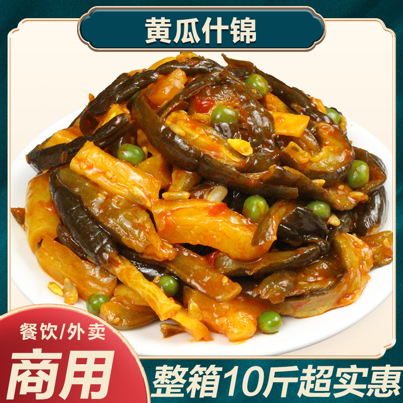 黄瓜什锦咸菜香辣青瓜红油酱黄瓜罗卜干条开味下饭菜酱菜净9斤