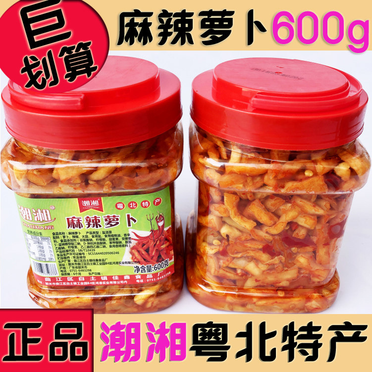 潮湘麻辣罗卜600g爽口香脆开胃菜韶关特产曲江白土下饭手工腌罗卜
