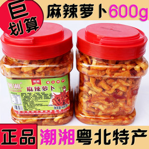 潮湘麻辣罗卜600g爽口香脆开胃菜韶关特产曲江白土下饭手工腌罗卜