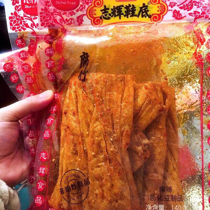 热销志辉鞋底辣条魔鬼辣变态辣辣皮腐竹办公室零食辣棍豆皮辣片大