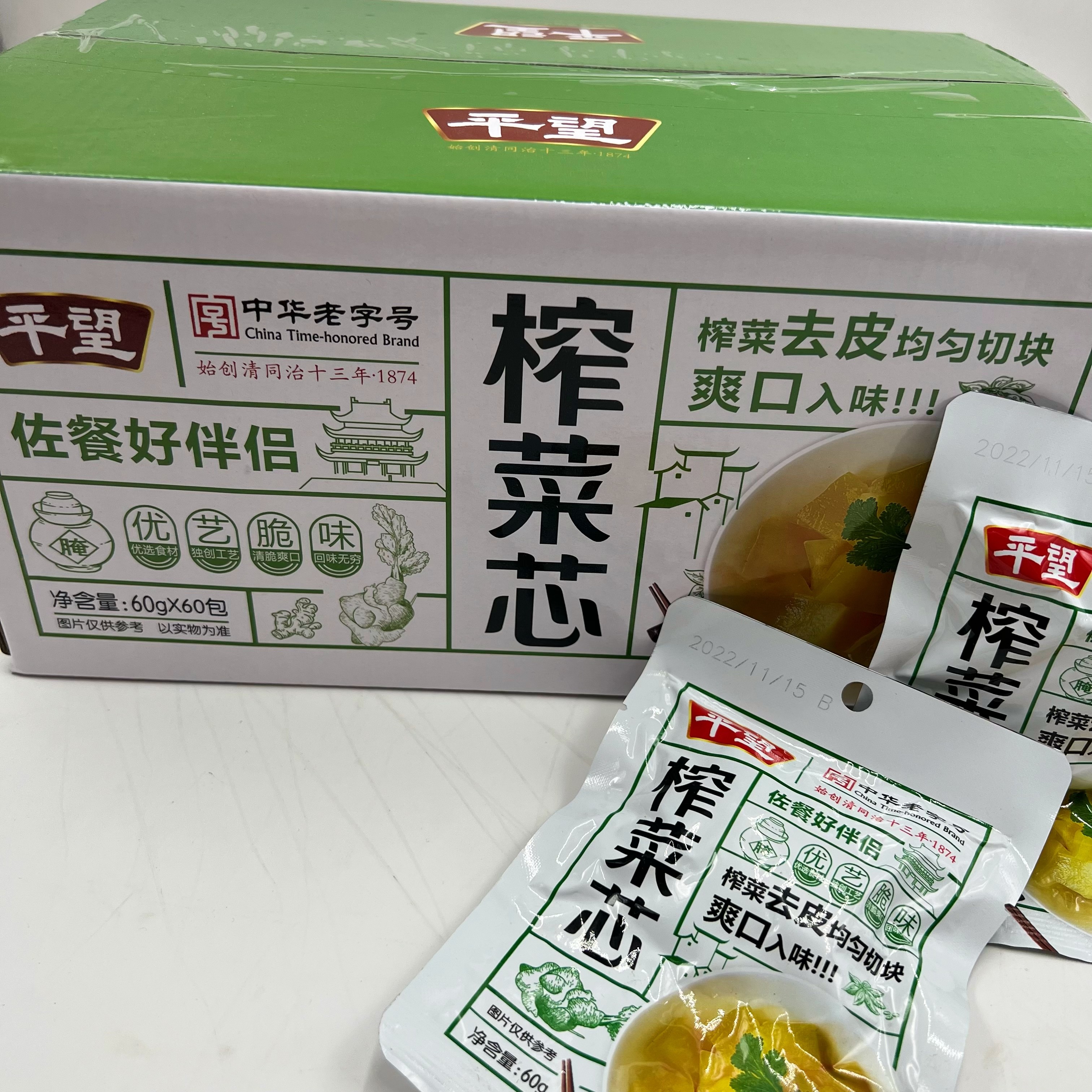中华酱菜榨菜丝片芯下饭菜清爽开味整箱小包装袋装
