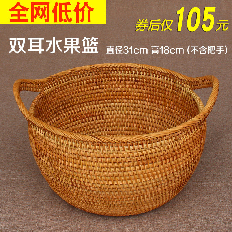 越南糖果越南藤编水果篮大号椭圆收纳筐客厅家用桌面零食糖果茶几