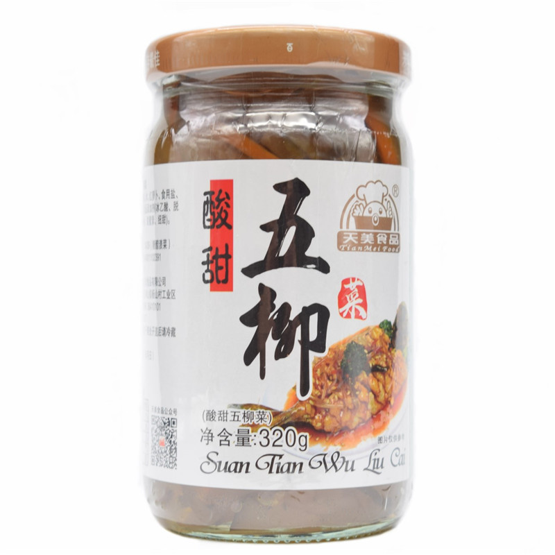 4瓶包邮 岭南特产广州南方天美酸甜五柳菜320g 炸蛋酱菜开胃酸甜