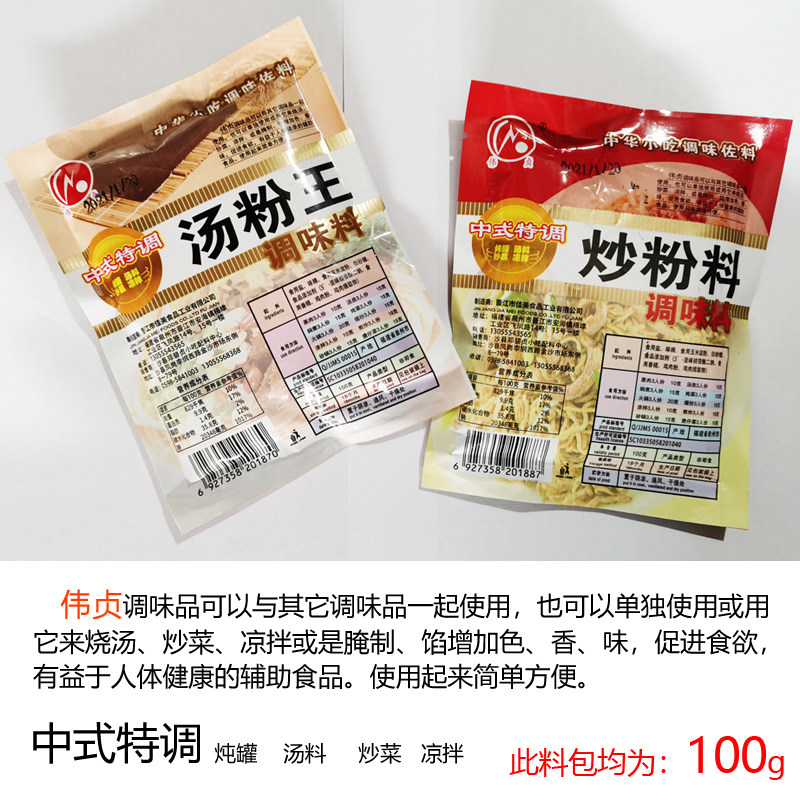 正宗炒米线专用米线炒米粉广东正宗江西辣炒干米粉纸箱装9斤米线