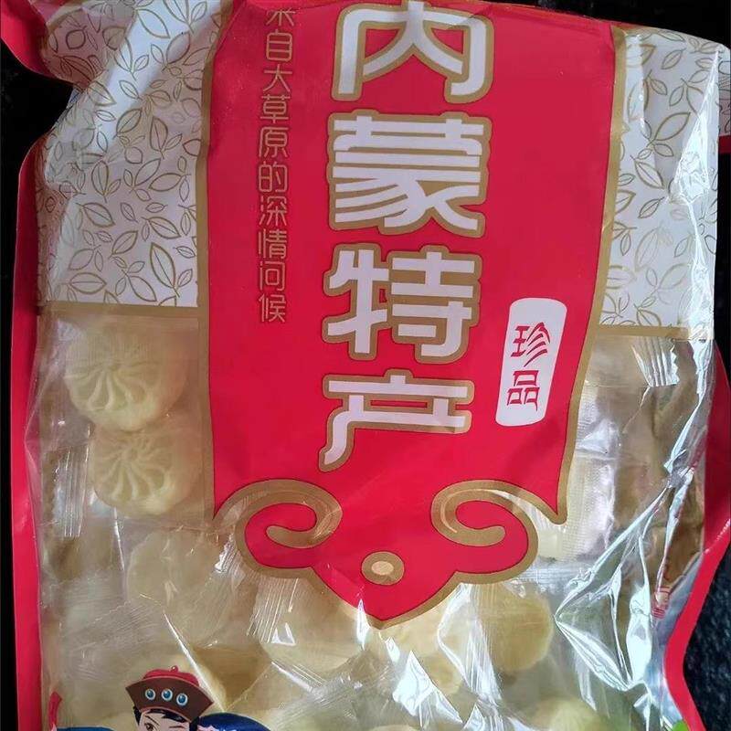 热销超值60包】奶月饼内蒙古特产奶酪月饼中秋礼包月饼礼品大包装