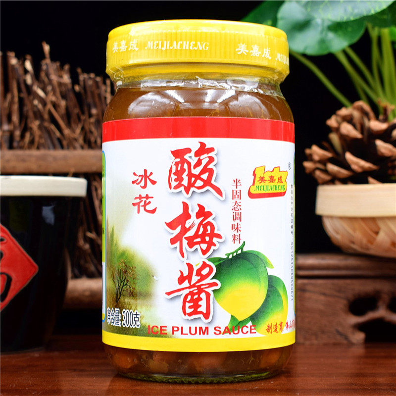4瓶包邮 冰花酸梅酱300g梅子酱烤鸭烧鹅酱排骨叉烧蘸料蘸酱