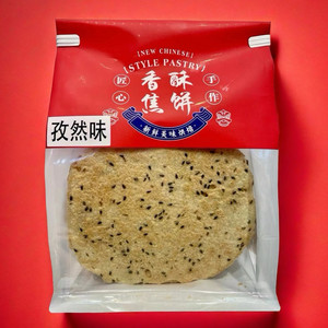 香煎薄脆香酥焦饼聊城山东心怡悠客香酥焦饼零食香酥薄脆芝麻煎饼
