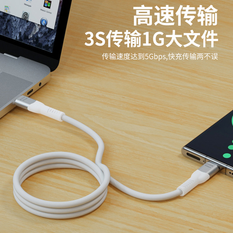 PROLINK PF480AWH双头Type C数据线支持60w充电功率5Gbps传输3A
