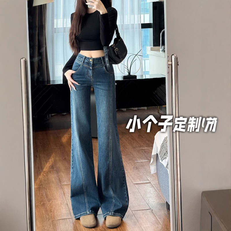 150小矮个子美式微喇复古牛仔裤女春显瘦弹力高腰直筒阔腿拖地裤