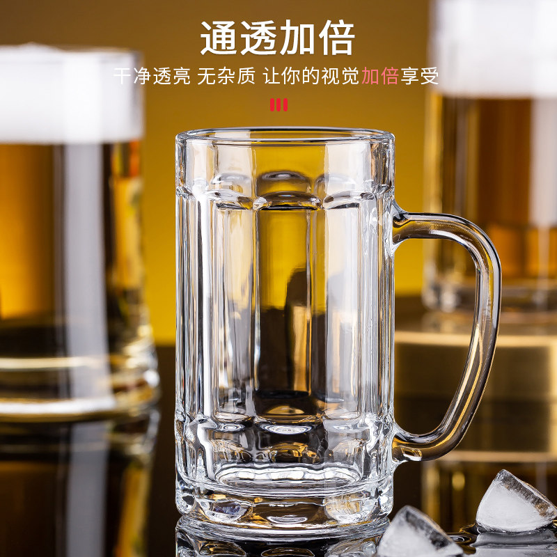青苹果家用无铅玻璃杯子加厚带把啤酒杯扎啤大容量透明喝水杯套装 - 实物图