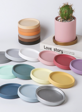 花盆托盘陶瓷圆形接水盘莫兰迪彩色垫底花盘底座盆栽装饰摆台花托