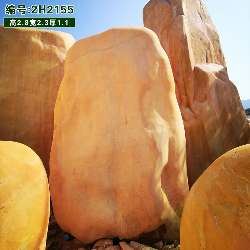 村牌刻字石 景观风景园林庭院假山校园观赏门牌奠基石英德黄蜡石