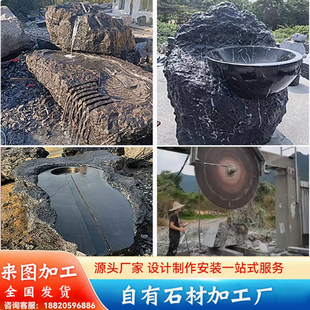 中国黑景石异形黑山石头天然园林庭院造景原石加工定制石雕景观石