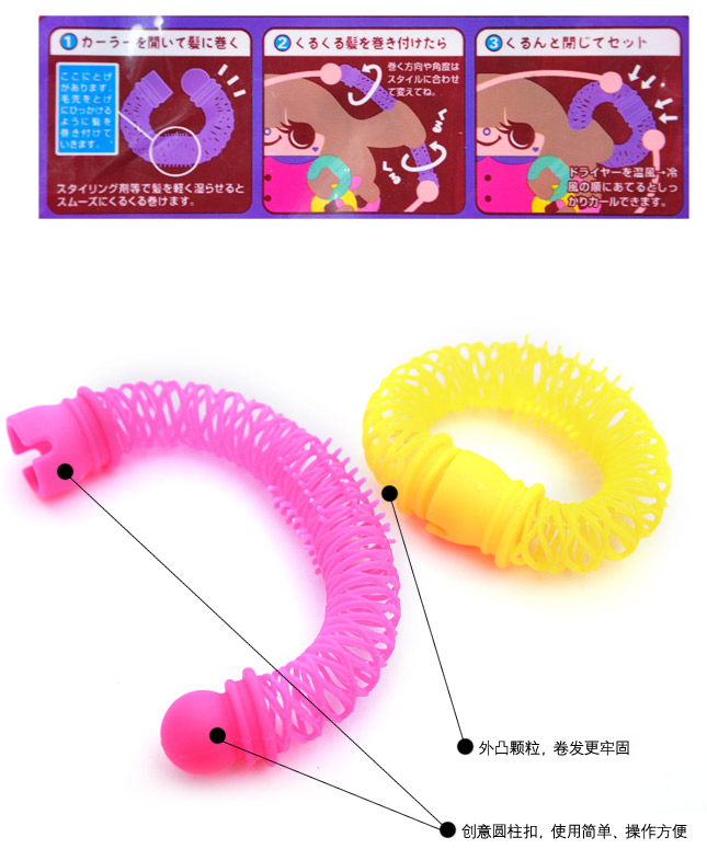 Extension cheveux - Ref 219626 Image 5