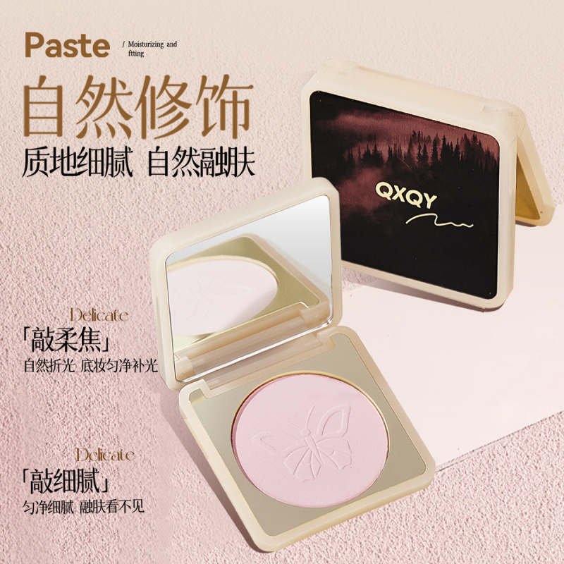 QXQY焕彩高光粉饼自然立体持久定
