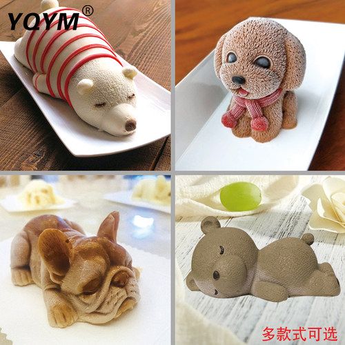 3D网红立体趴趴熊睡熊沙皮狗慕斯模具斗牛犬博美泰迪狗硅胶磨具 - 封面