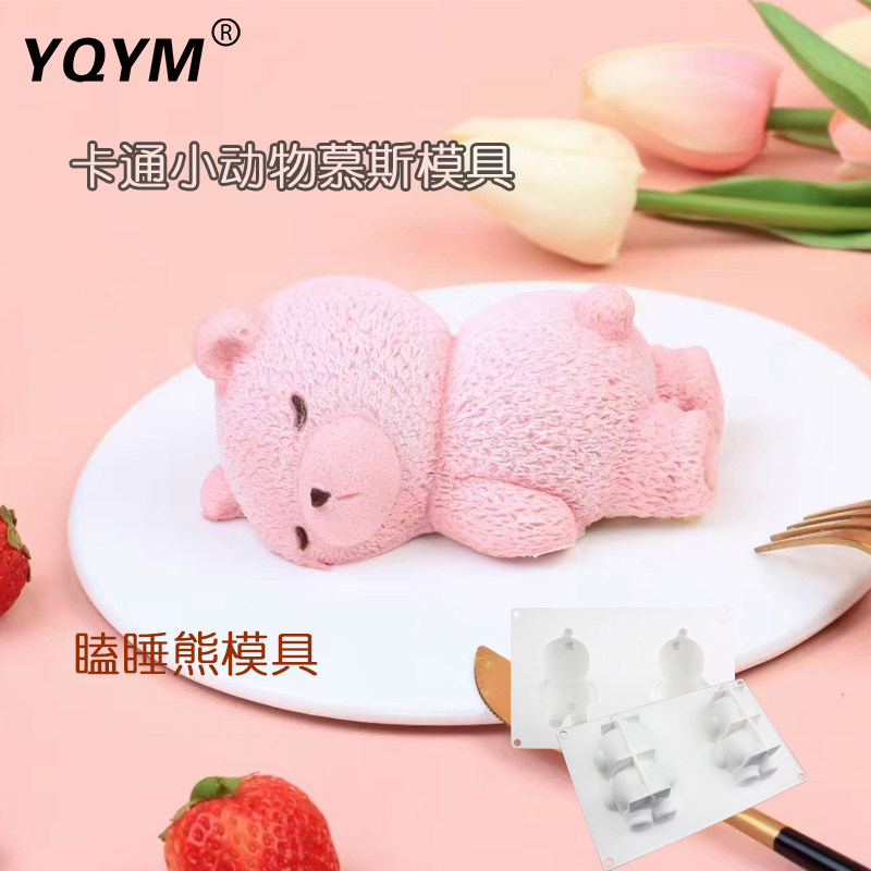 YQYM/艺强一鸣食品级慕斯模具图片