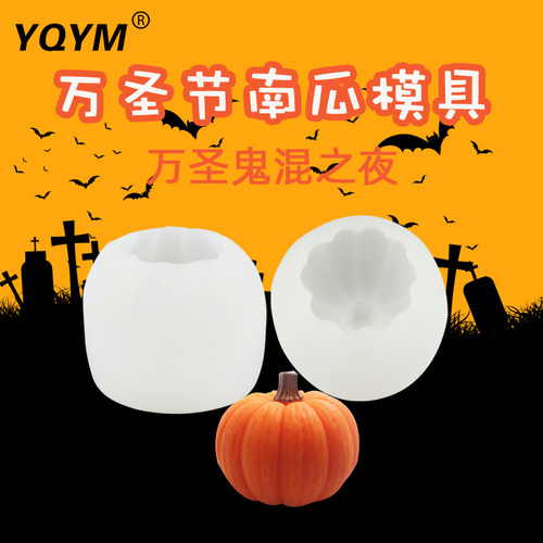 YQYM立体慕斯蜡烛滴胶蛋糕模具