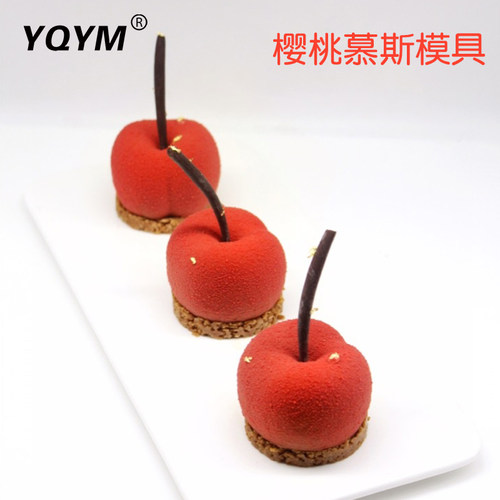 硅胶法式风甜点水果烘焙蛋糕模
