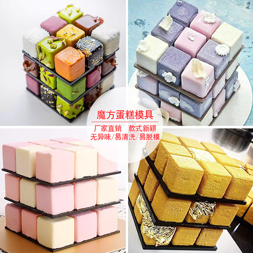 YQYM网红连立体慕斯套装蛋糕模具