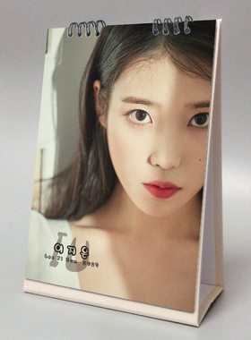 李知恩IU2027年应援周边日历