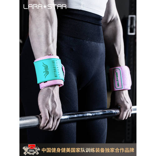 健身护腕劳拉之星新品优惠
