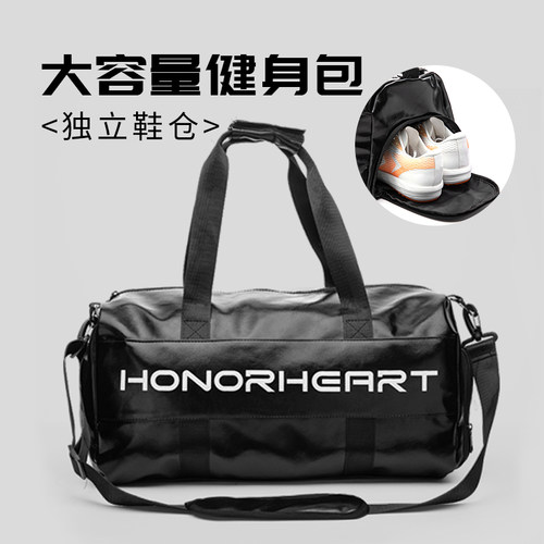HonorHeart健身包嘴哥劳拉同款运动训练包男大容量单肩斜跨收纳袋