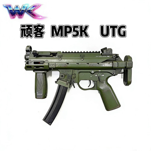 顽客WK MP5K-UTG后托版现代化金齿空挂回弹XT30男孩玩具WARGAME