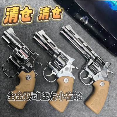 清仓黑马黑骉袖珍全金属双动左轮ZP5电镀银357长款手动模型ED解压