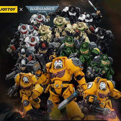 JOYTOY暗源战锤40K6战团18款终结者黑色圣堂白疤可动兵人手办模玩