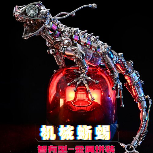 金属拼装模型机械蜥蜴朋克精密3d立体拼图高难度手工diy摆件玩礼