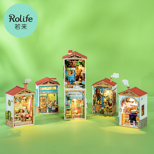 若态若来迷你城镇场景别墅微缩模型diy小屋手工拼装小房子礼物女